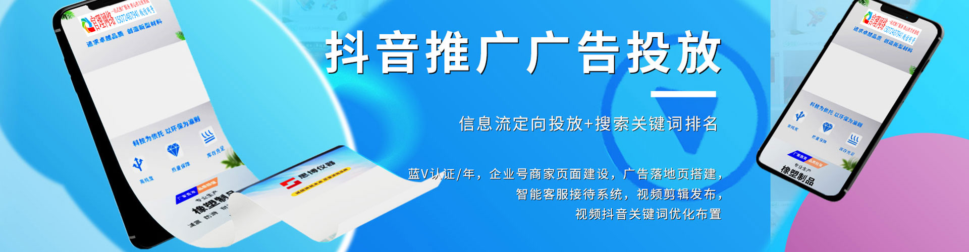 鹿寨百度竞价推广